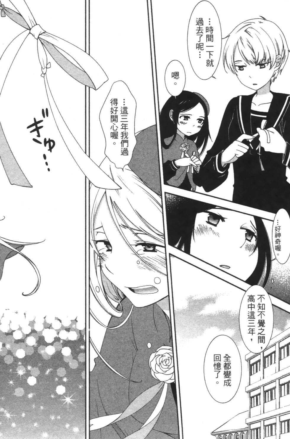 第168页