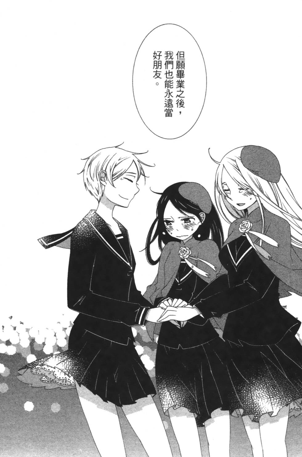 第169页