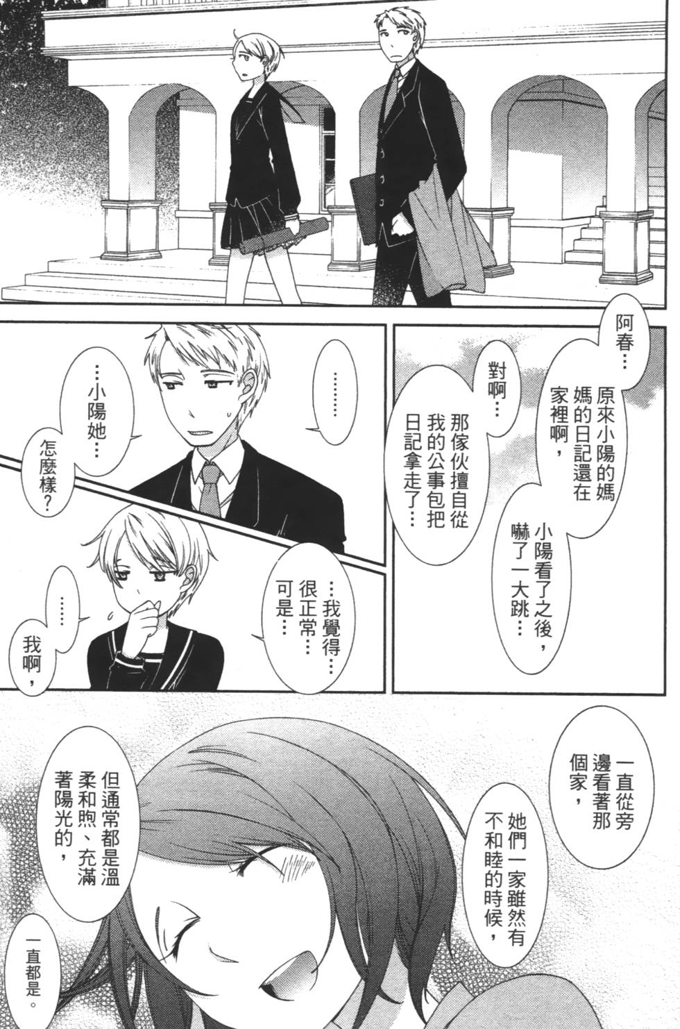 第171页