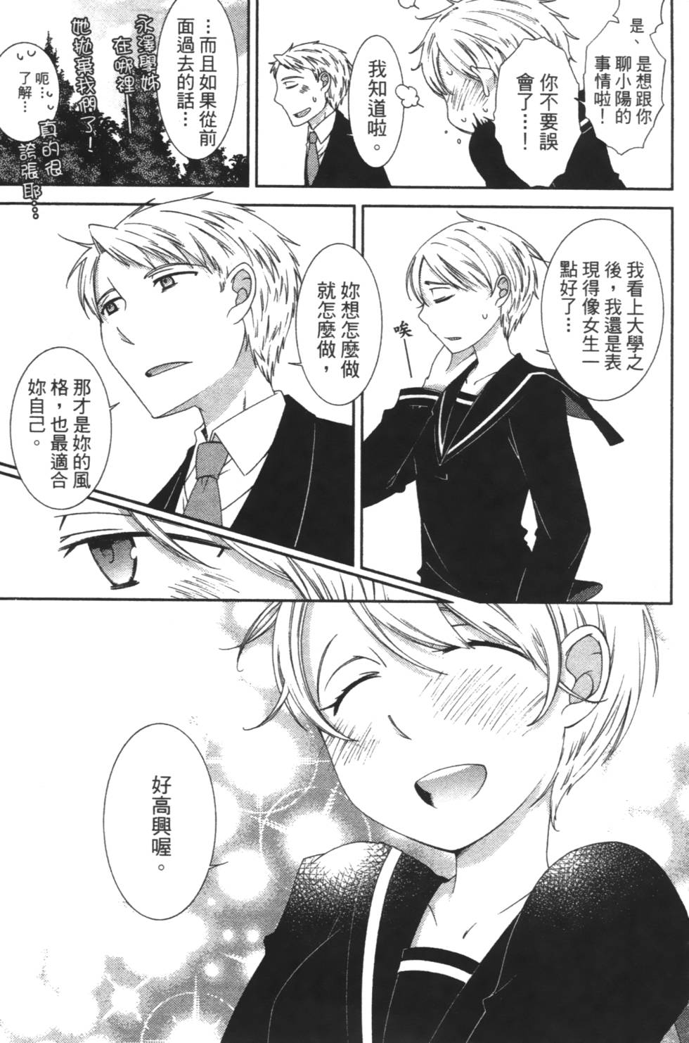 第173页