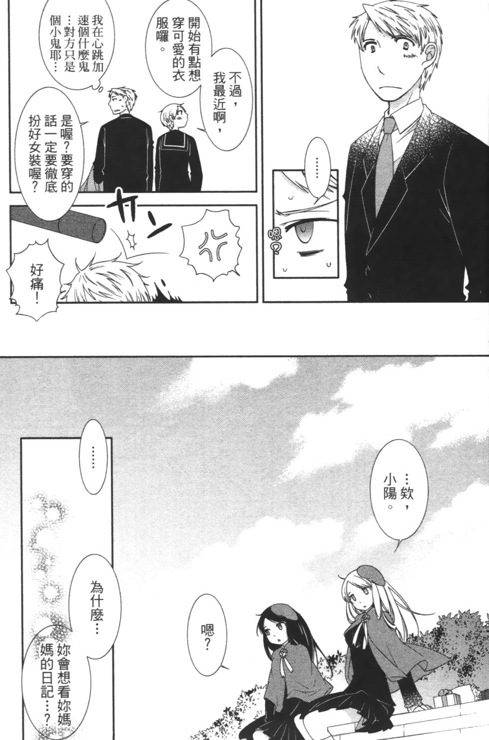 第174页