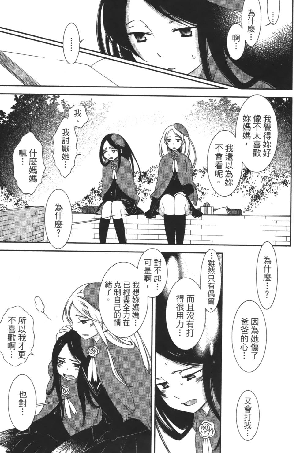 第175页