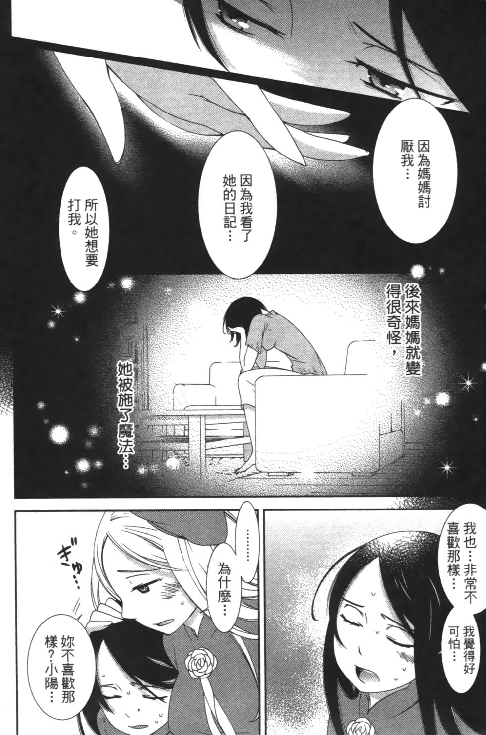 第176页