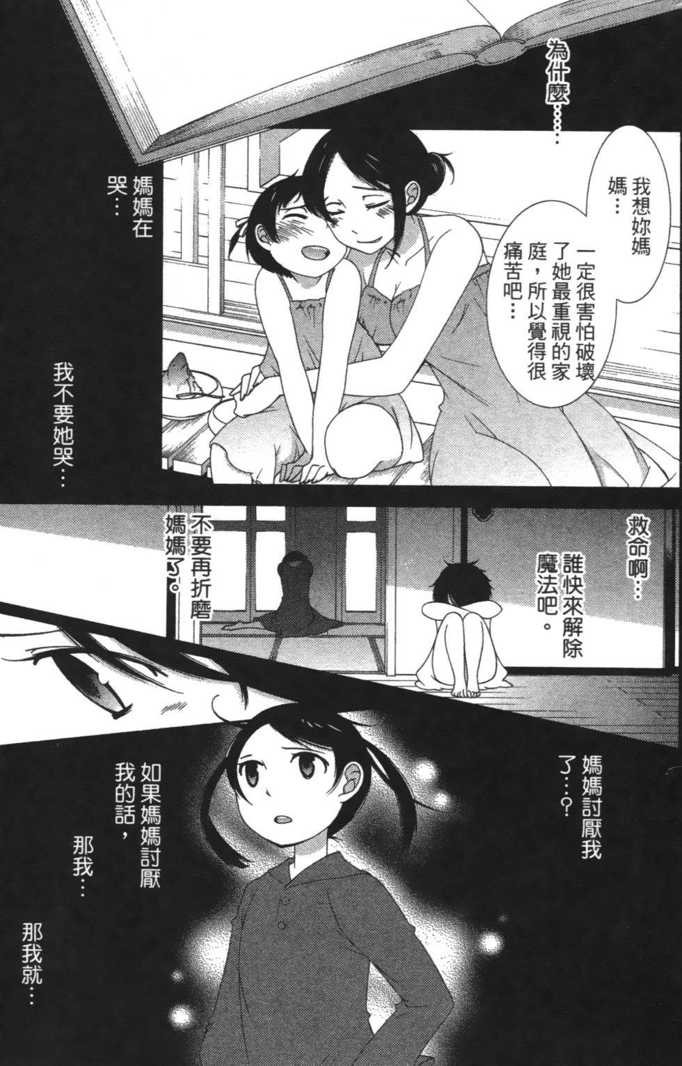 第177页