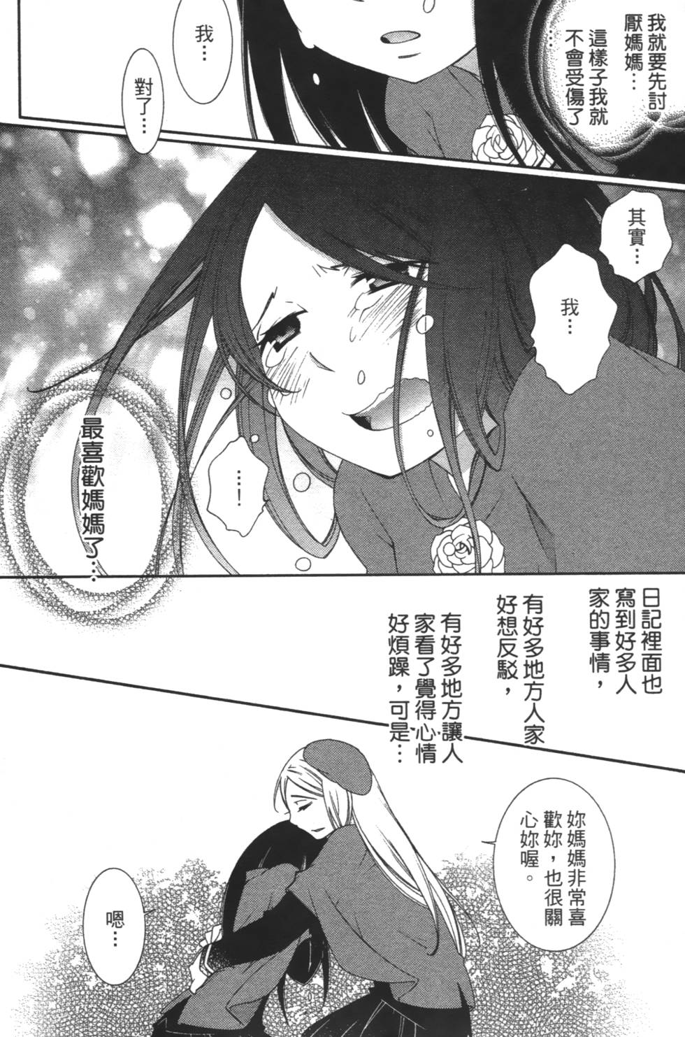 第178页