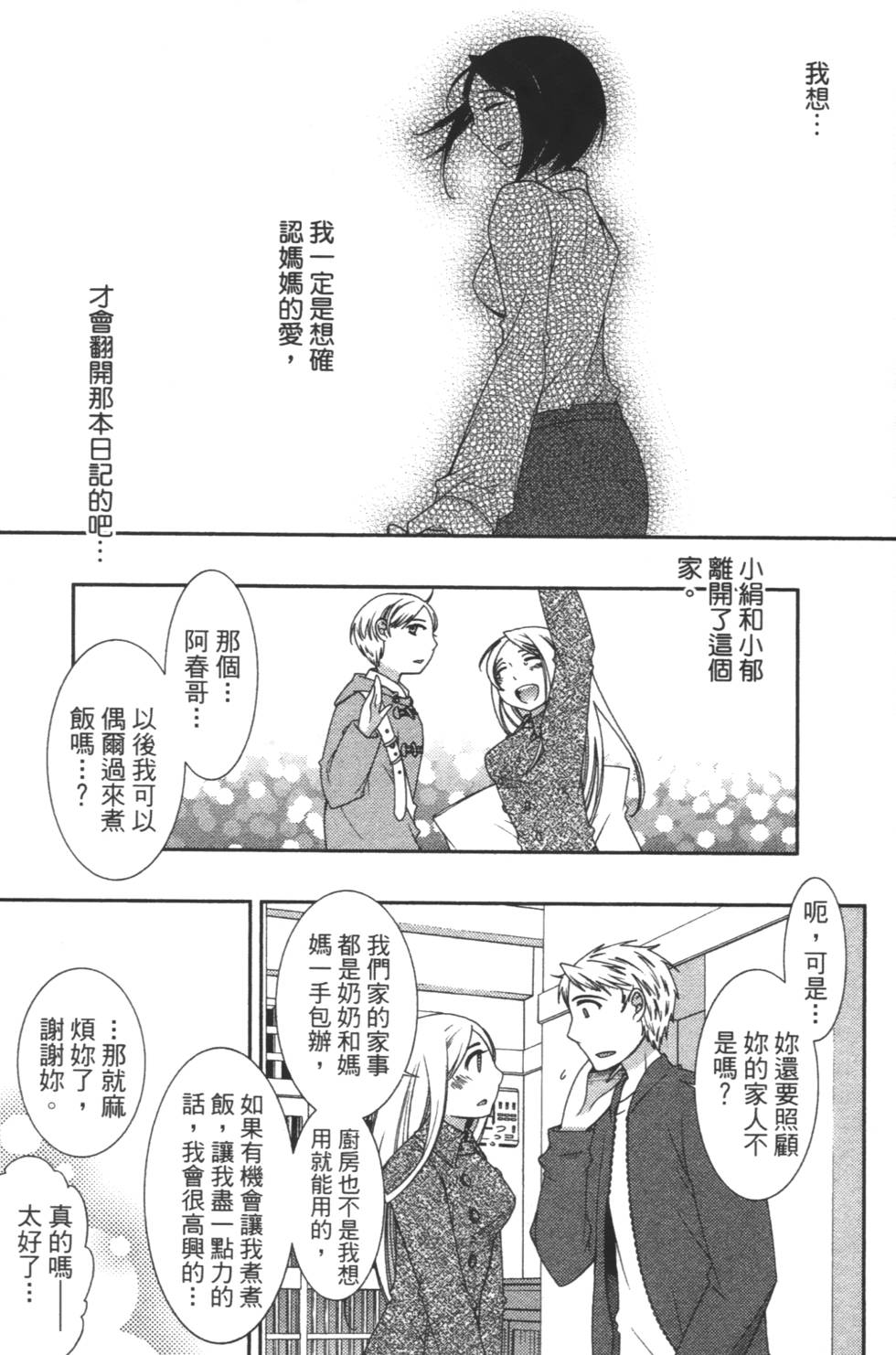 第179页