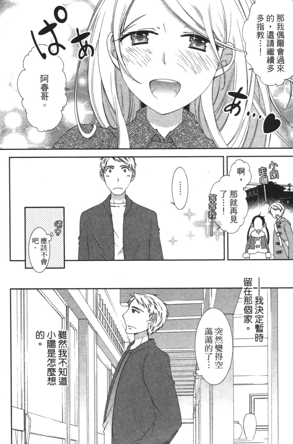 第180页