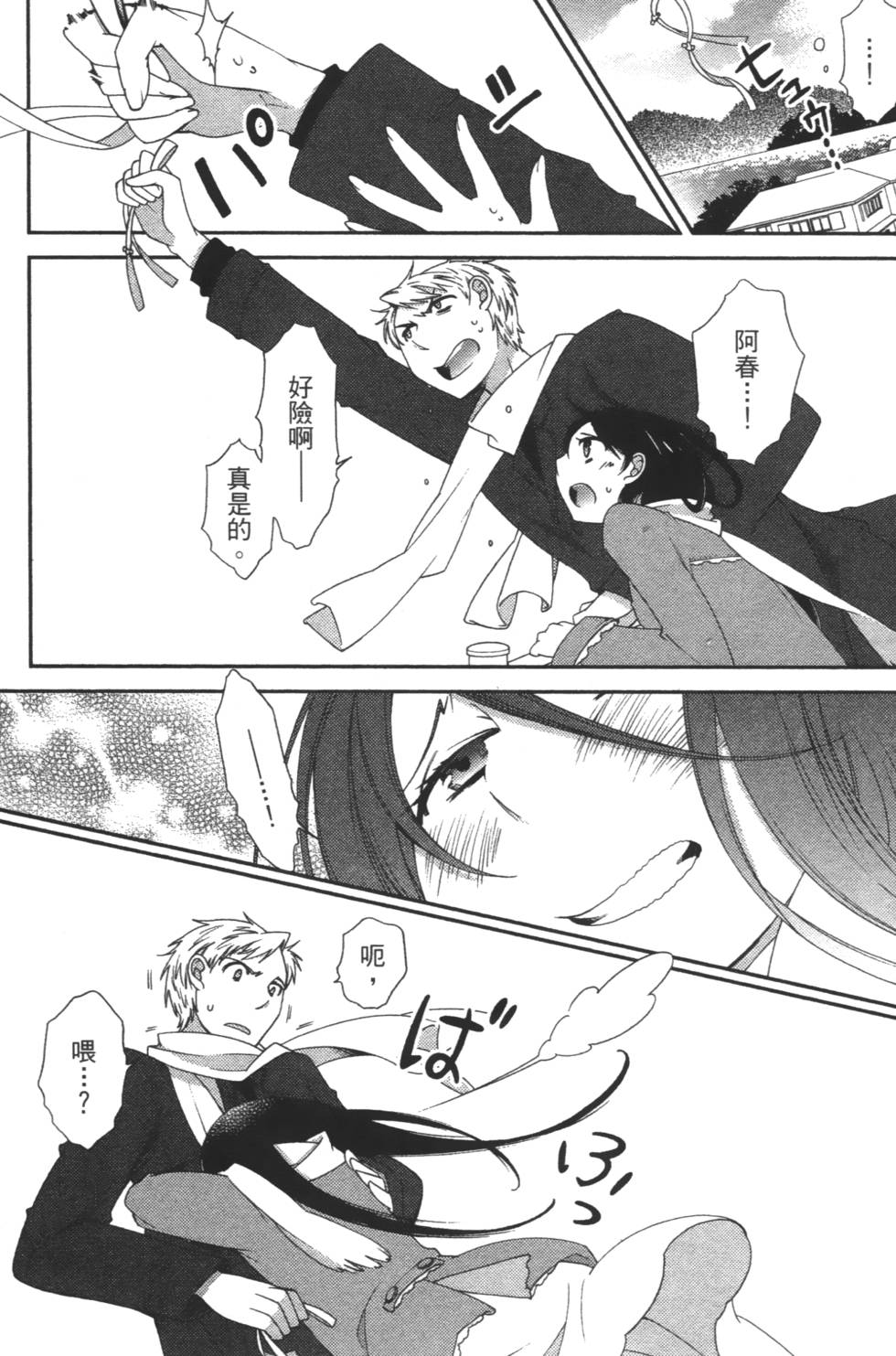 第182页