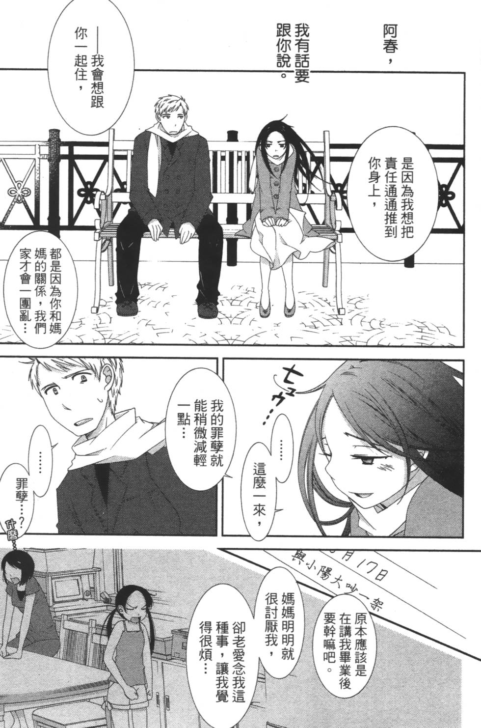 第183页