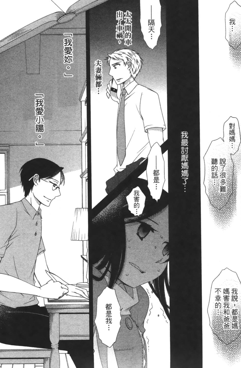 第184页