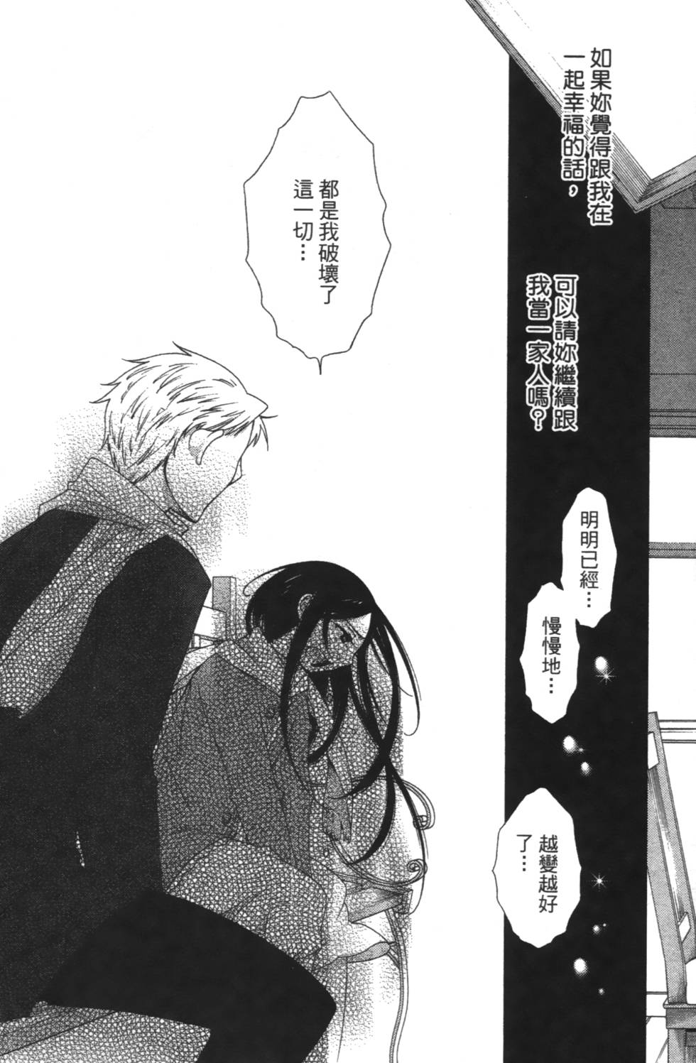 第185页