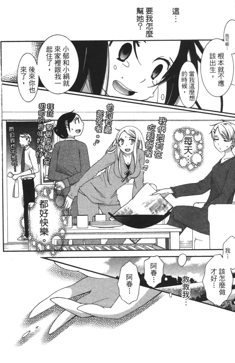 第186页