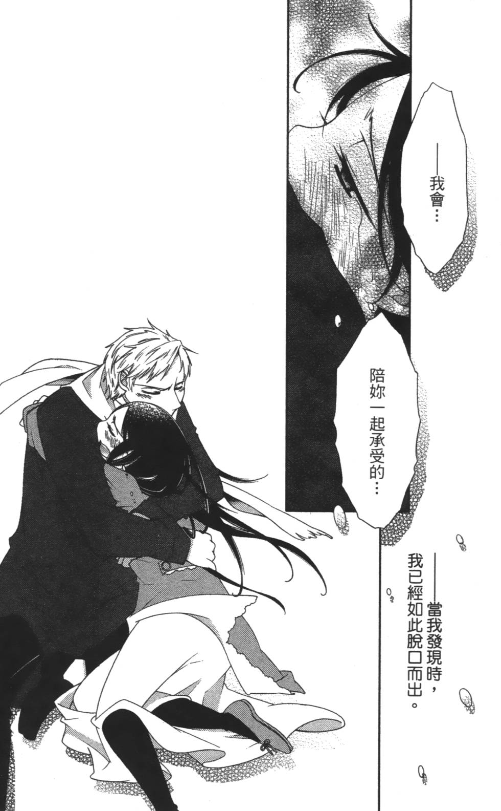 第187页