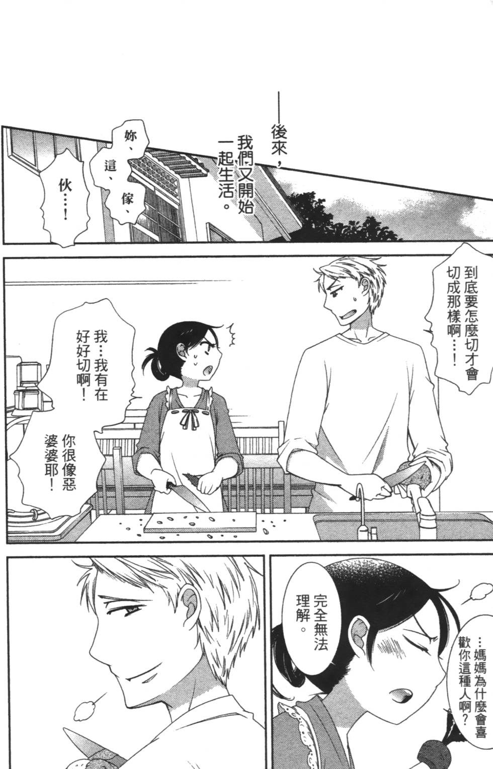 第188页