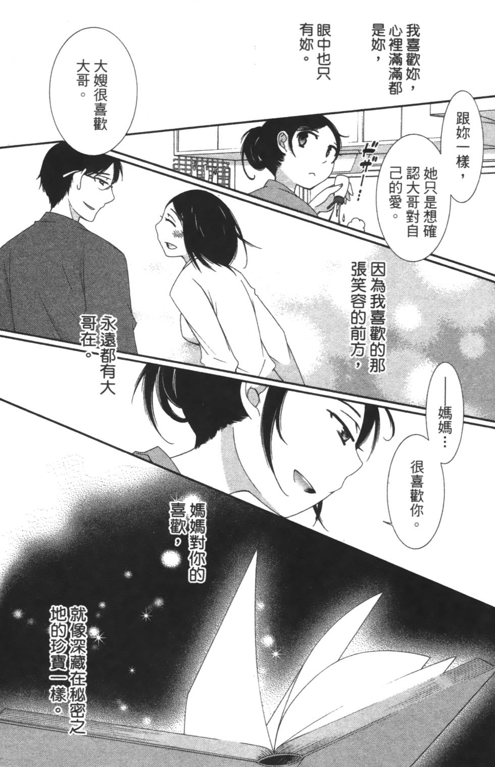 第189页