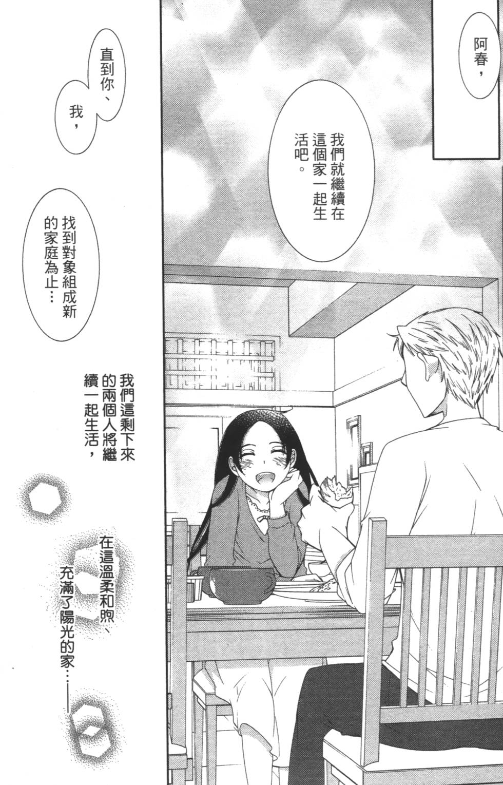 第190页
