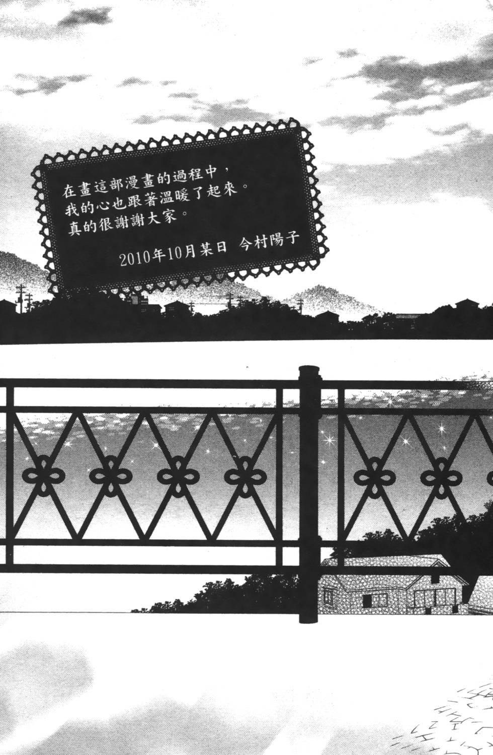 第193页