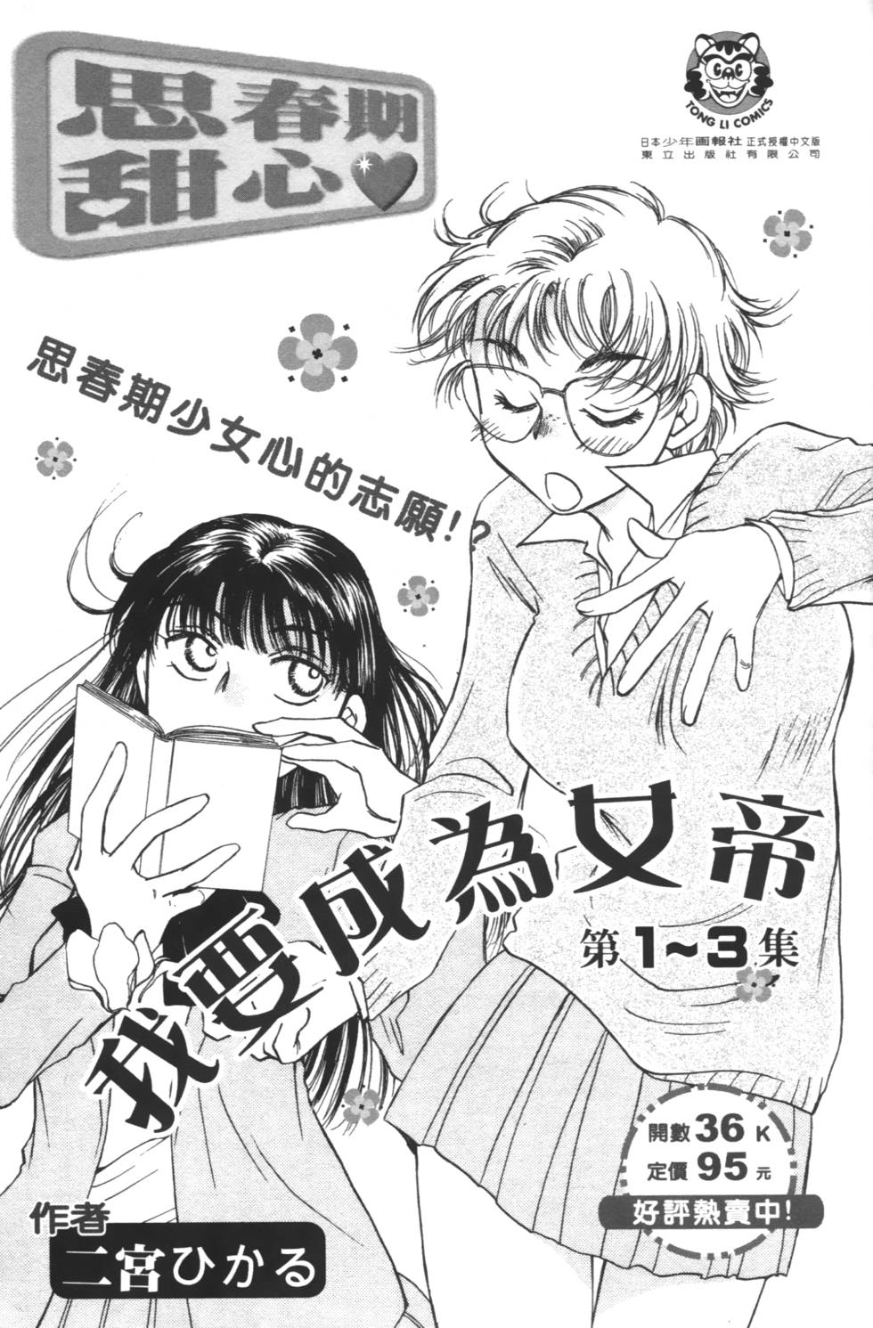 第194页