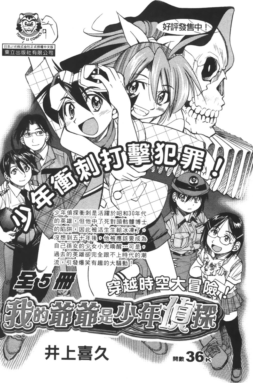 第195页