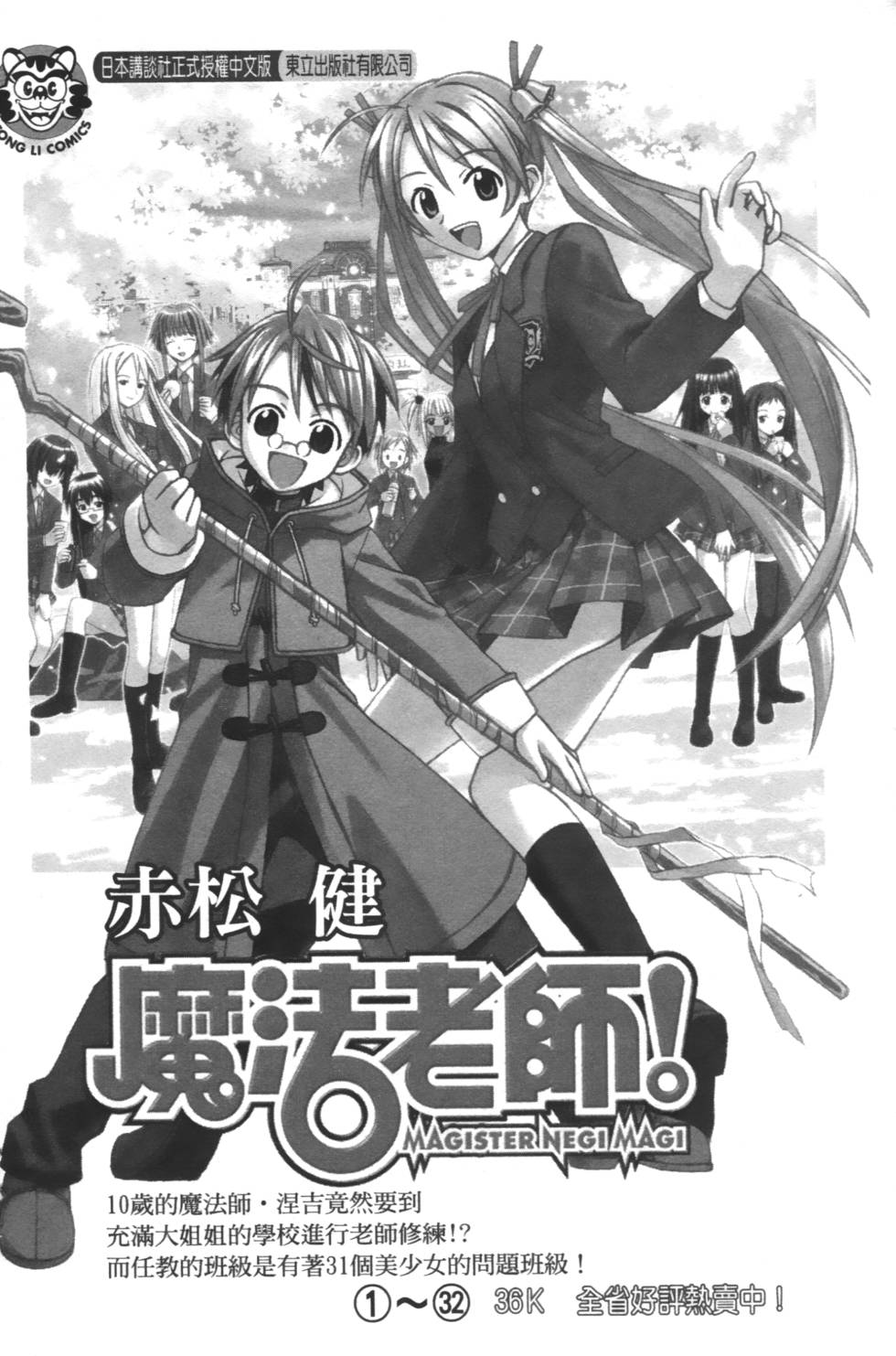 第196页