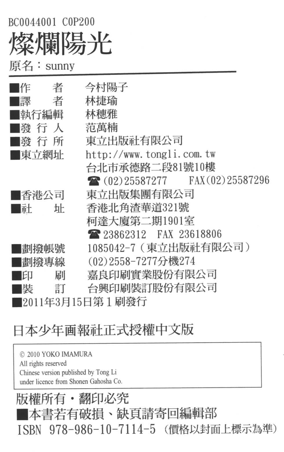 第198页