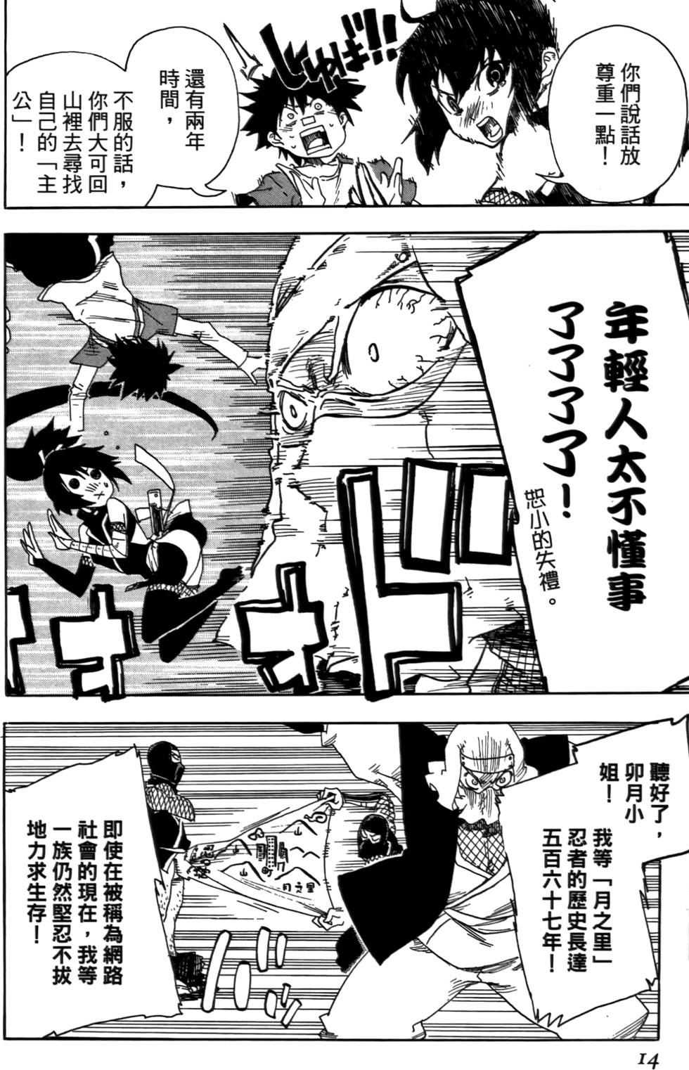 第15页
