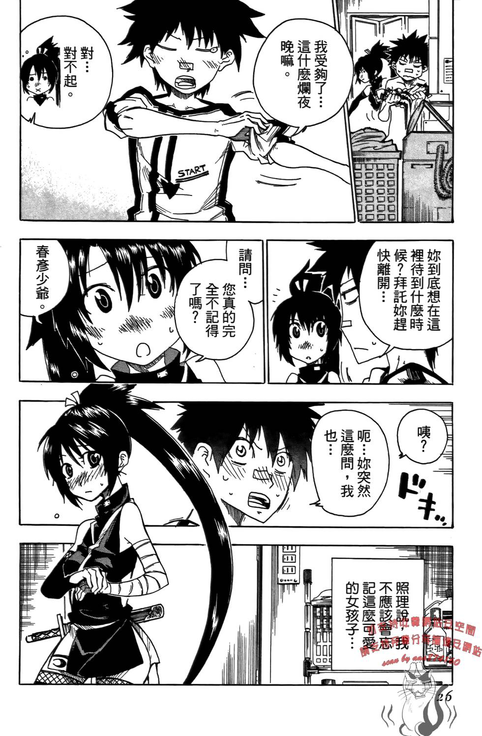 第27页