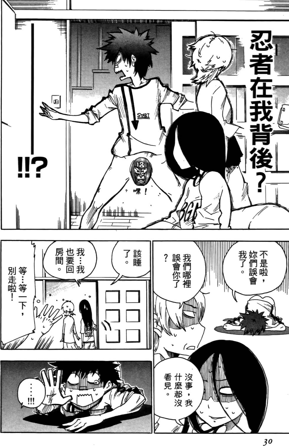 第31页