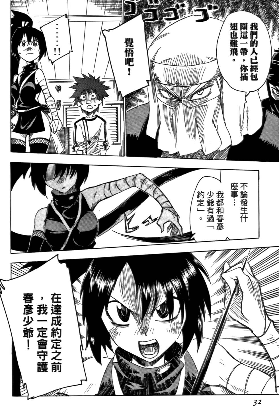 第33页
