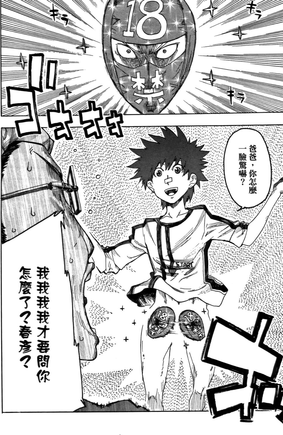 第39页
