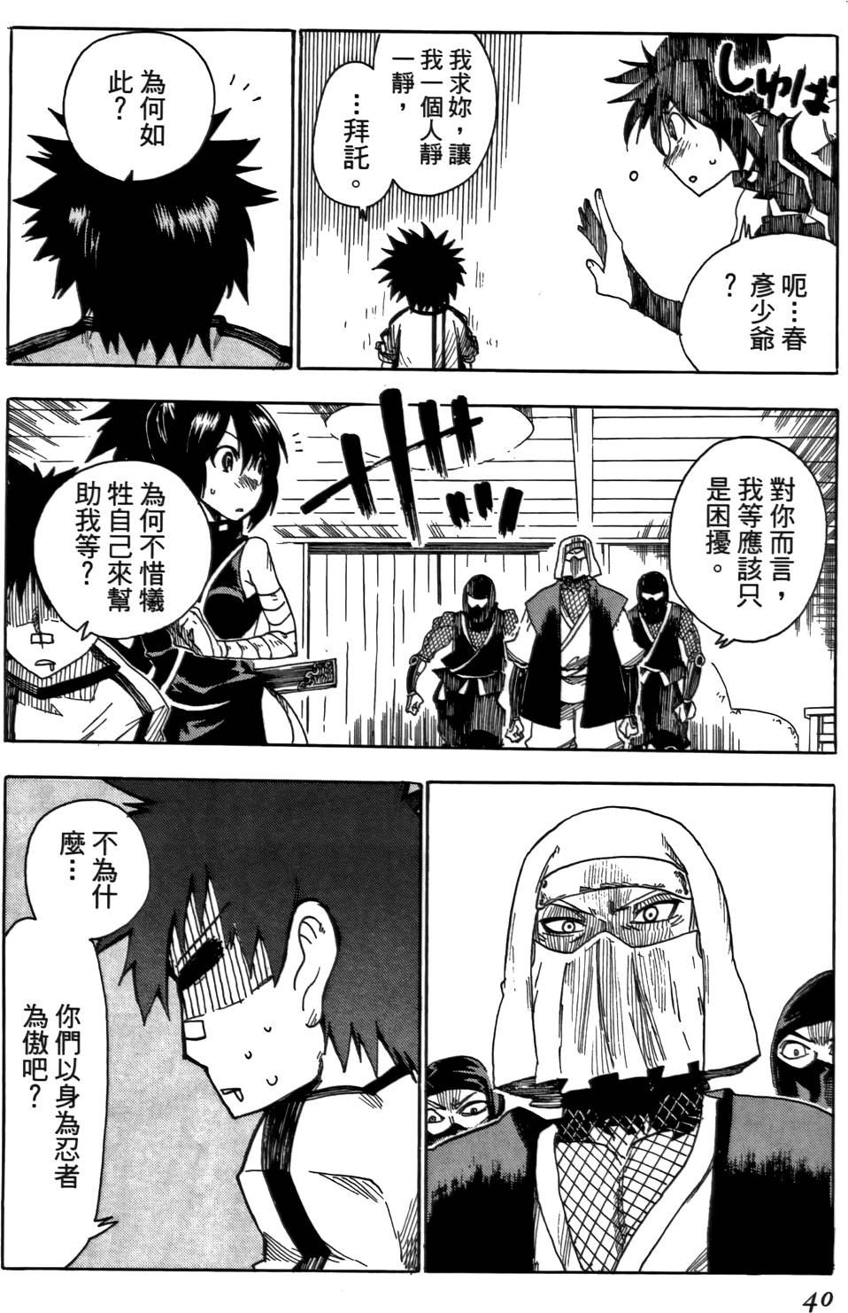 第41页
