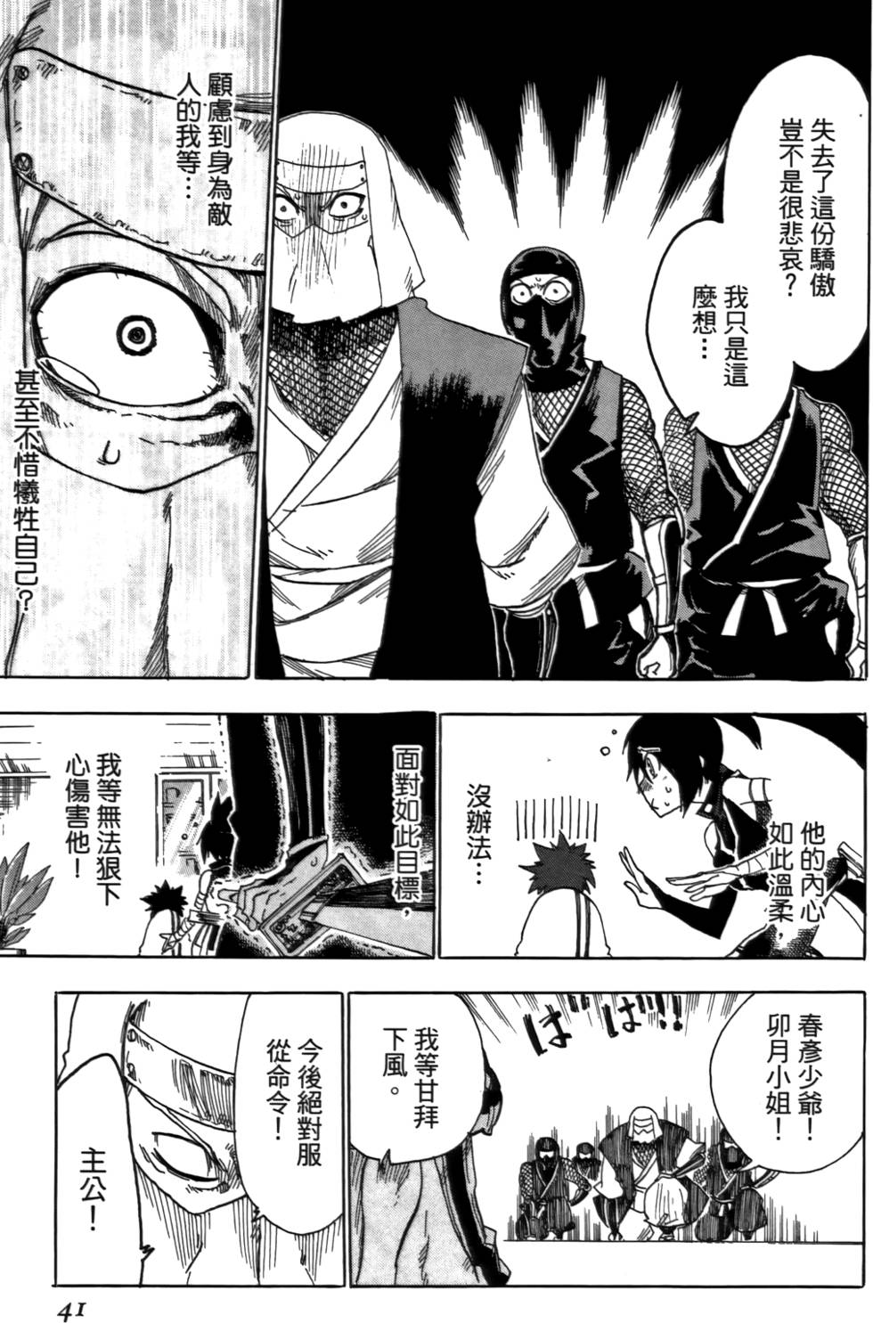 第42页
