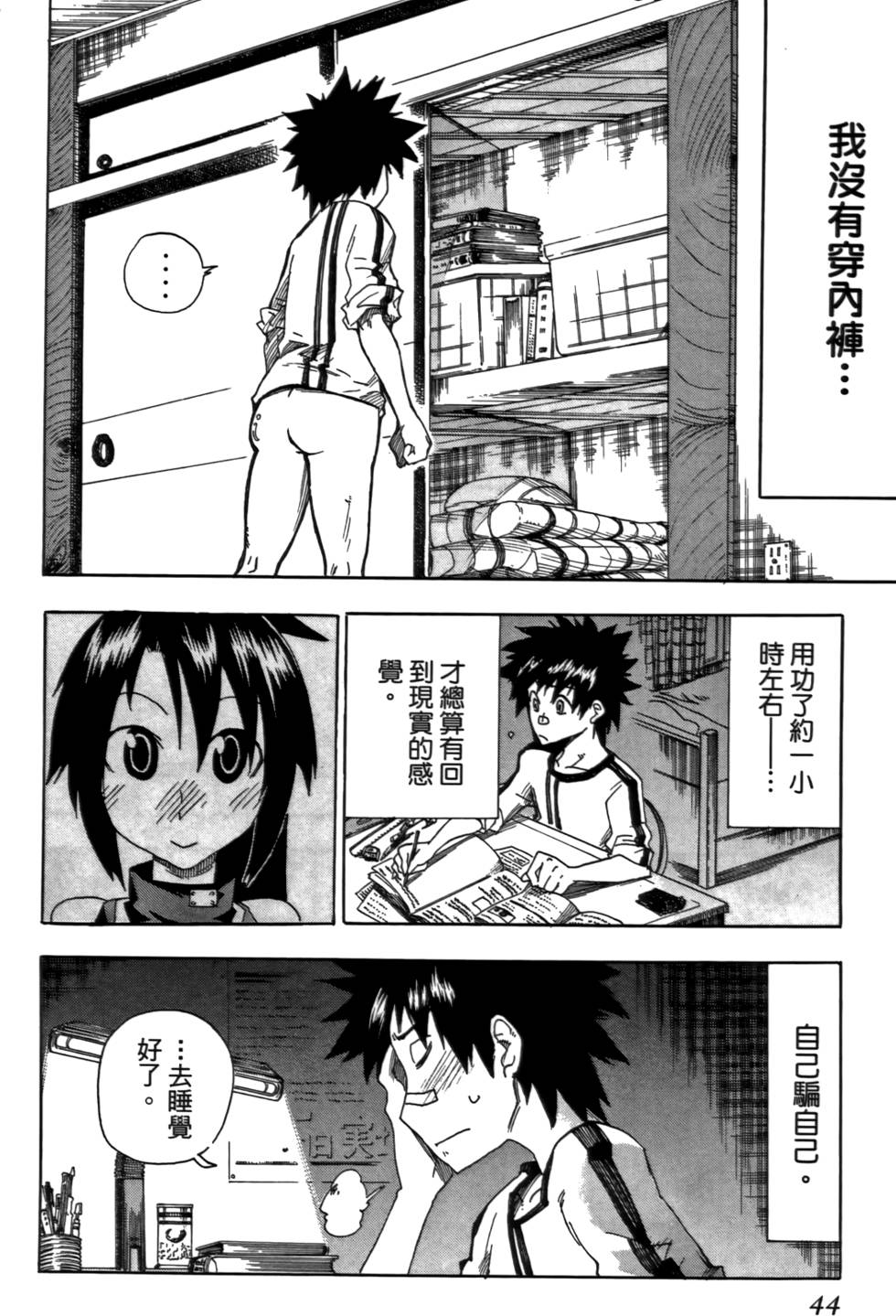 第45页