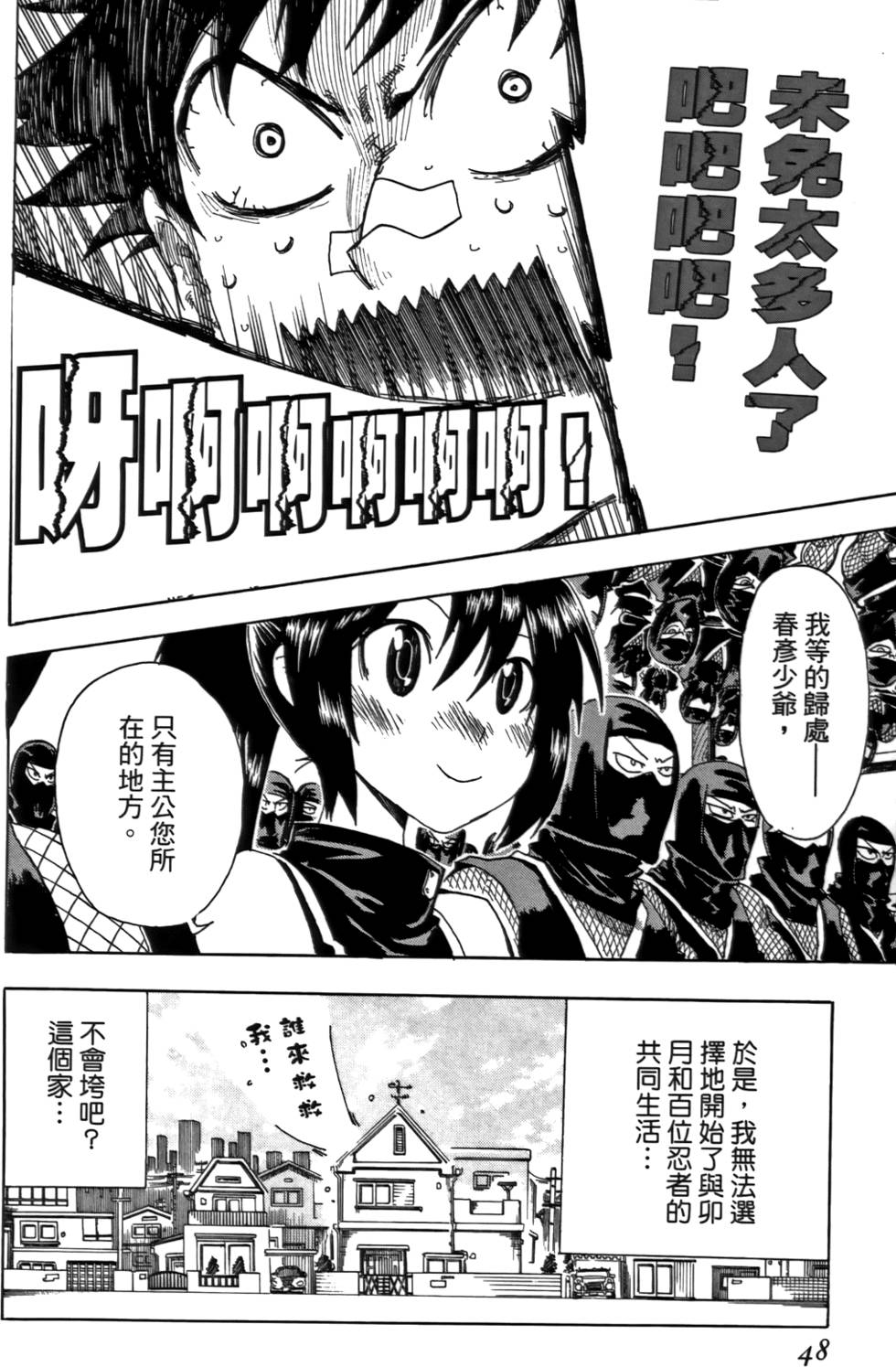 第49页