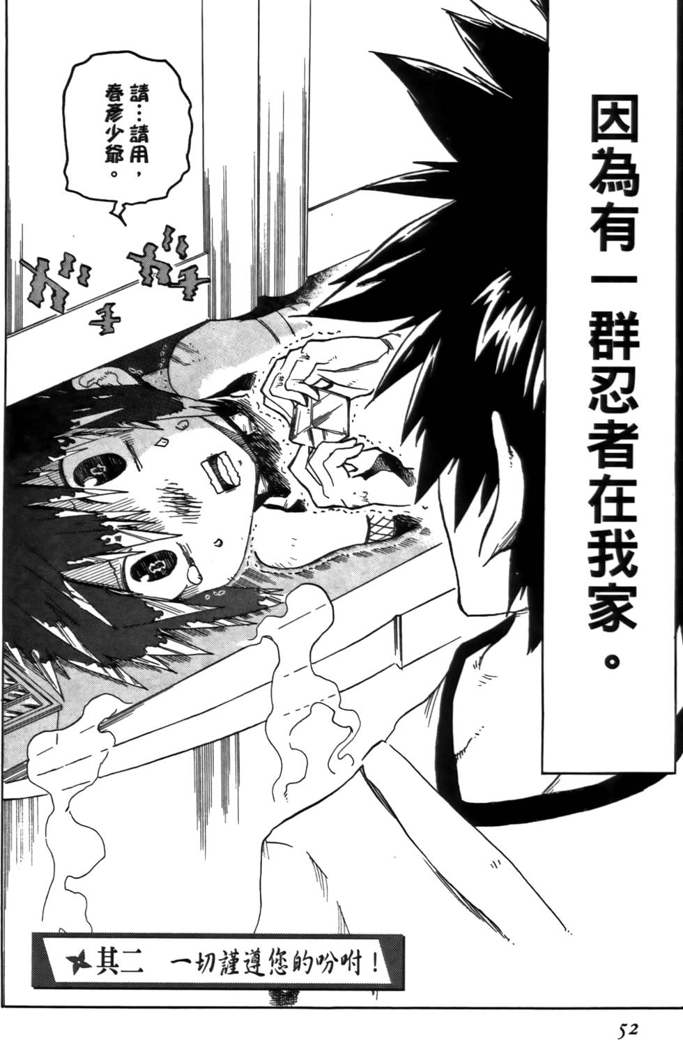 第53页