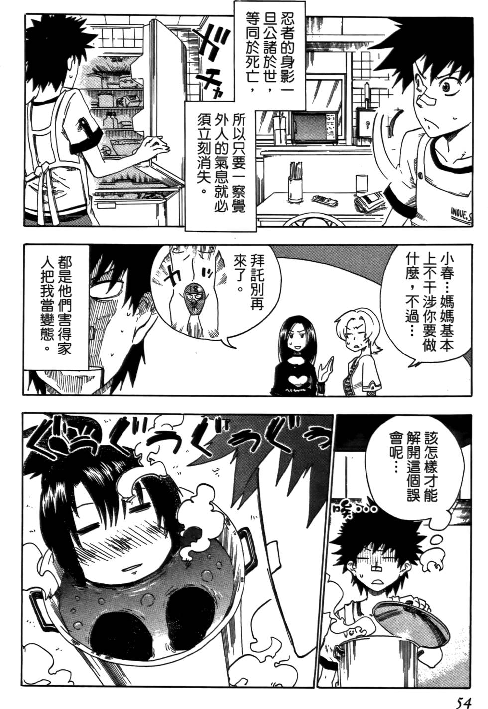第55页