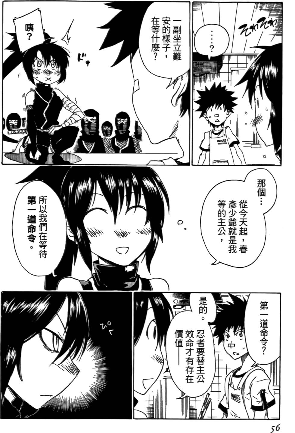 第57页