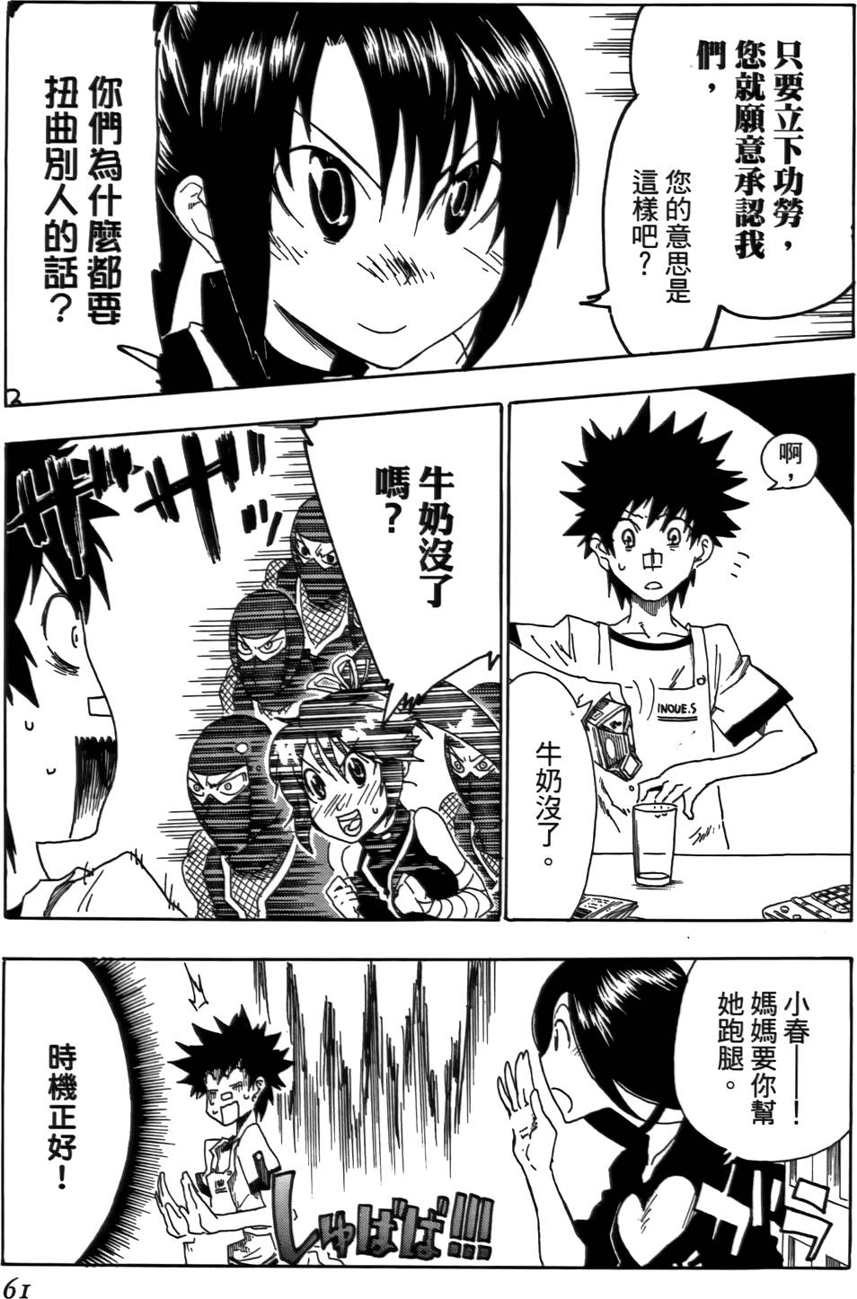 第62页