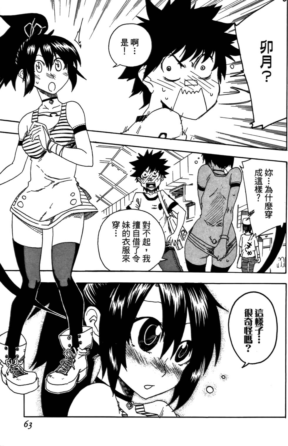 第64页