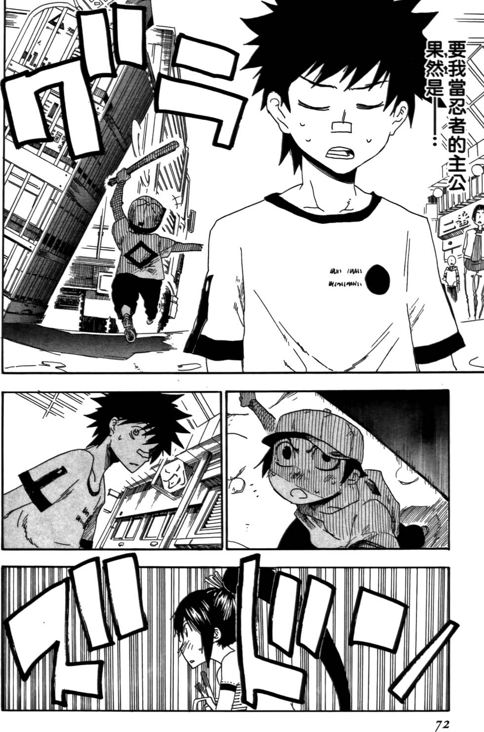 第73页