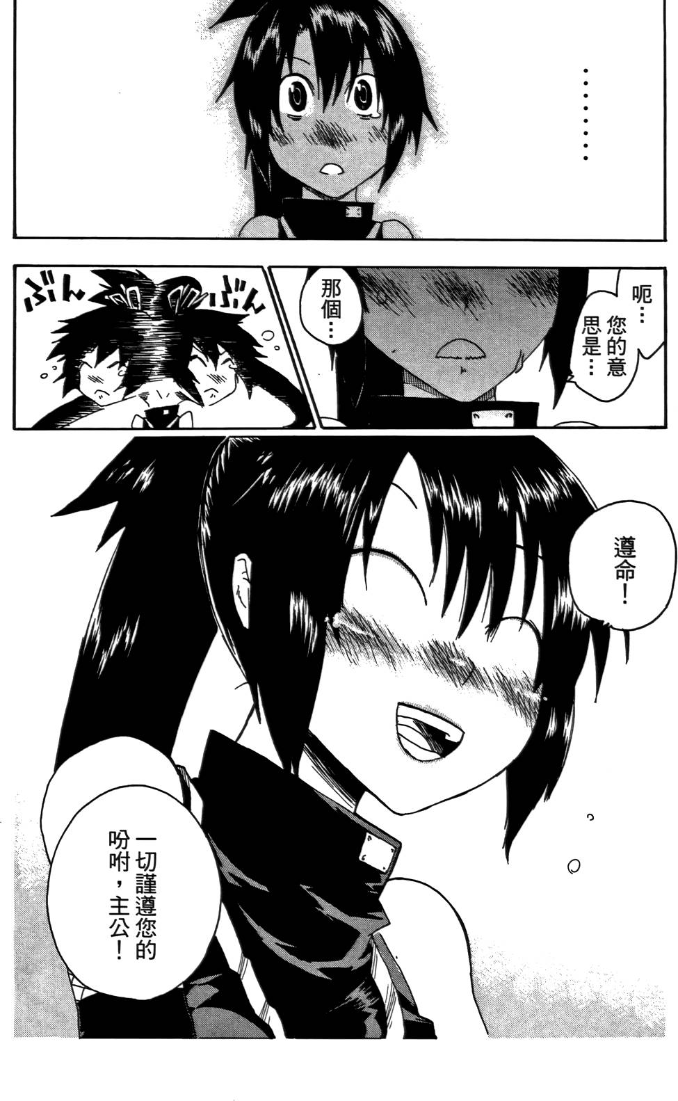 第91页