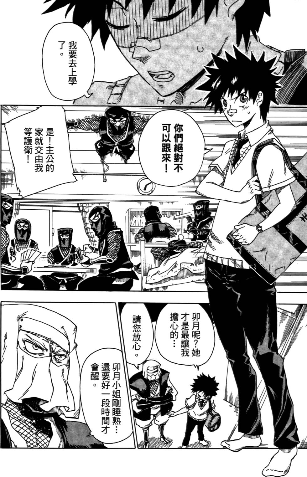 第99页