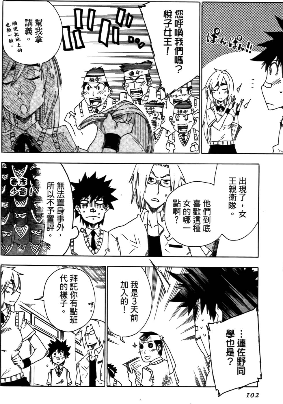 第103页
