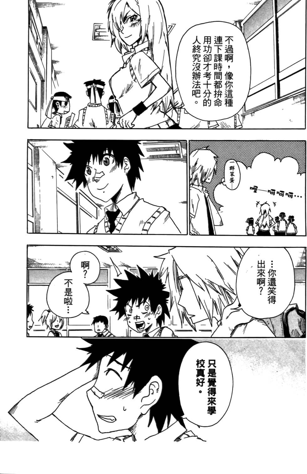 第104页