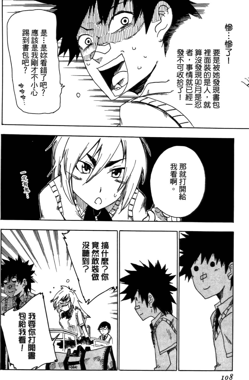 第109页