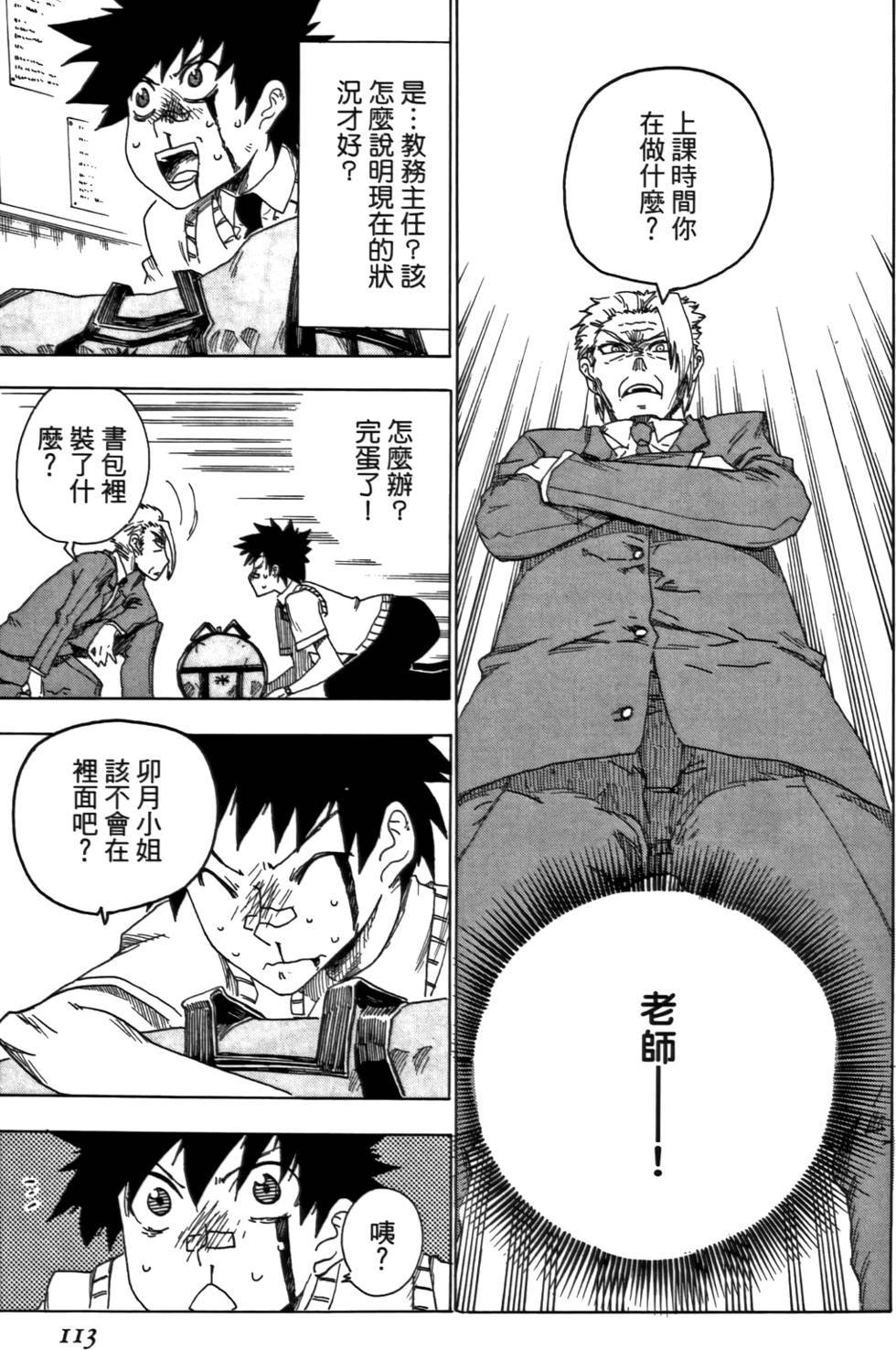 第114页