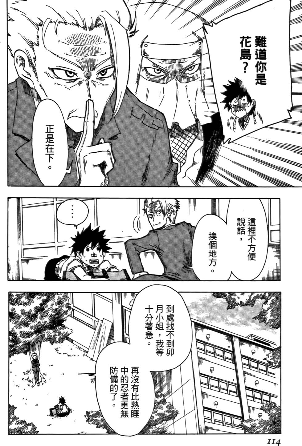 第115页