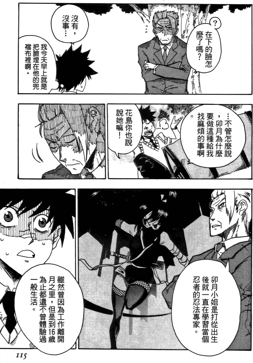 第116页