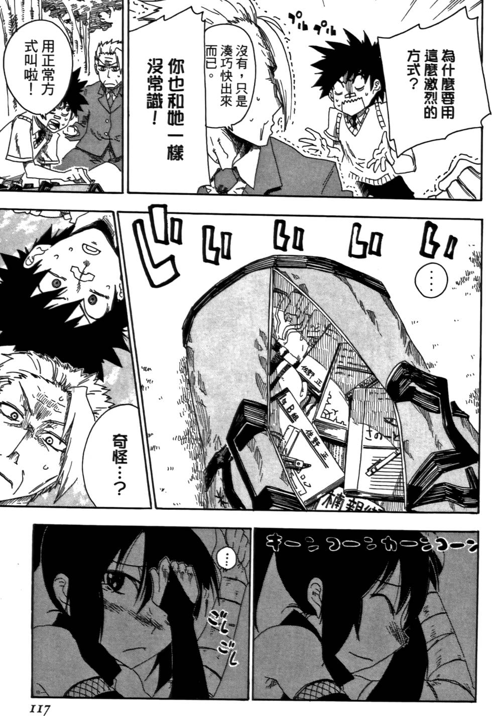 第118页