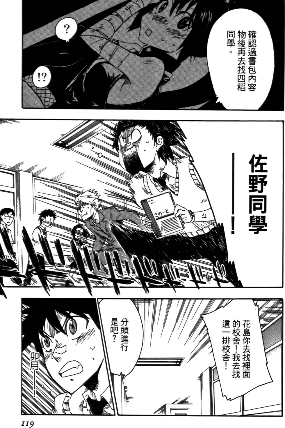 第120页